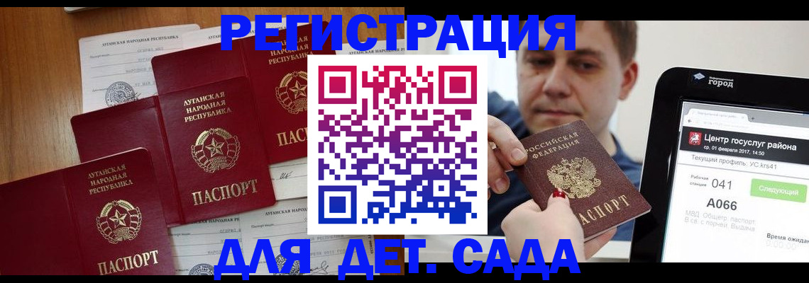прописка 2025 в Цивильске